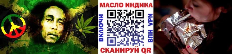 Дистиллят ТГК THC oil Тутаев