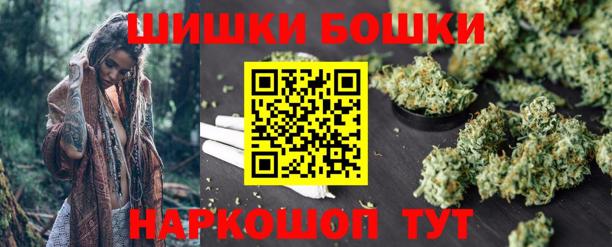 Шишки марихуана Amnesia Тутаев