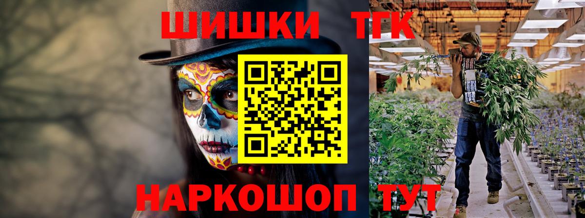 Конопля Amnesia  Тутаев  МАРИХУАНА VHQ  Бошки Шишки MAZAR 